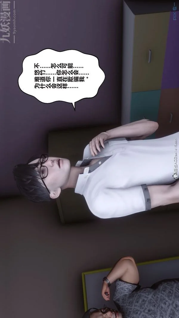第147話