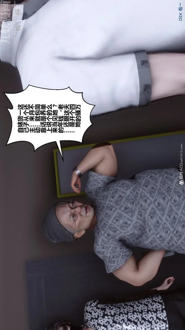 第147話