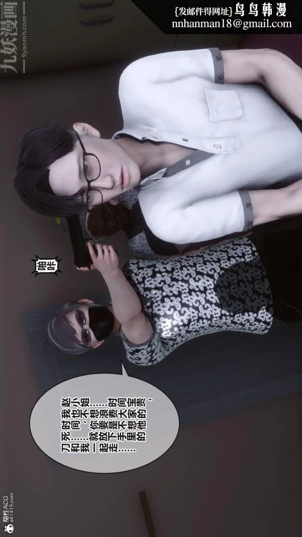 第147話