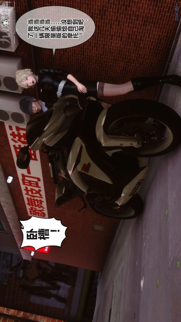 第147話