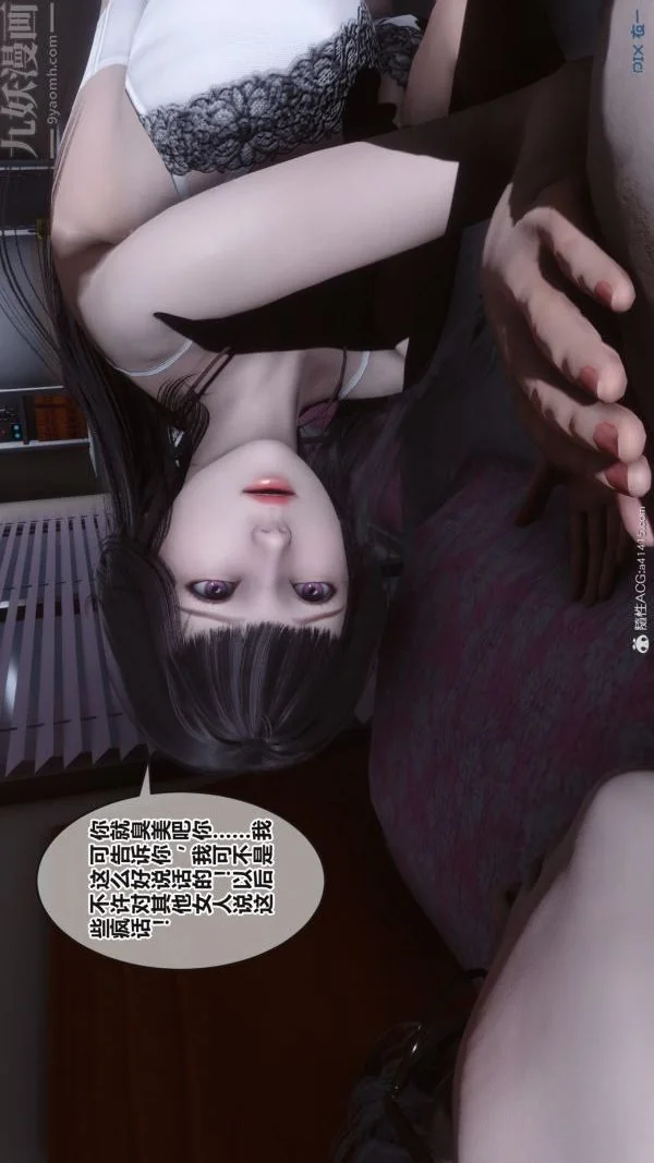 第147話