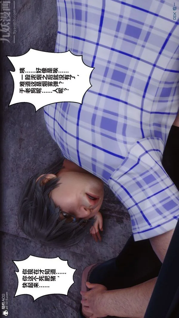 第148話