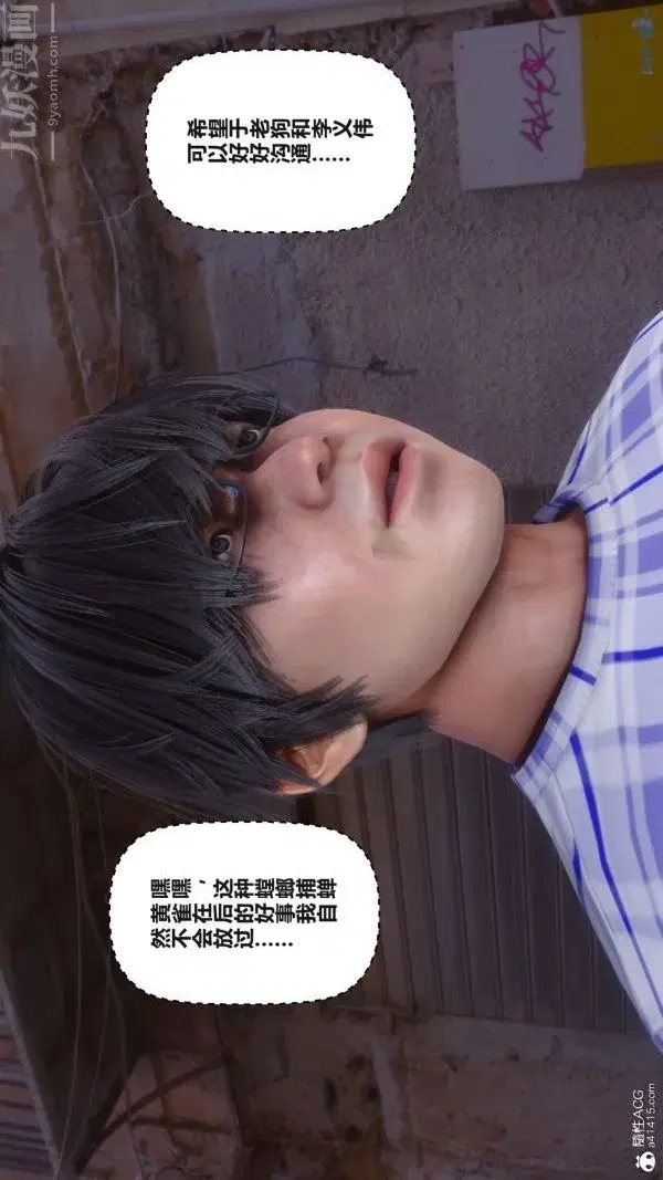 第148話