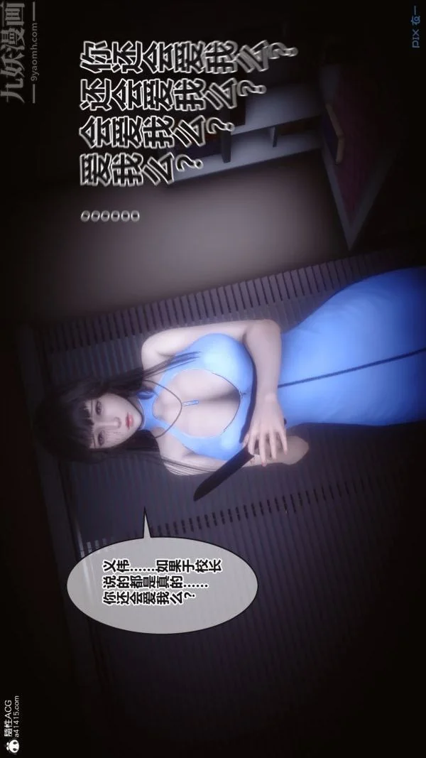第149話