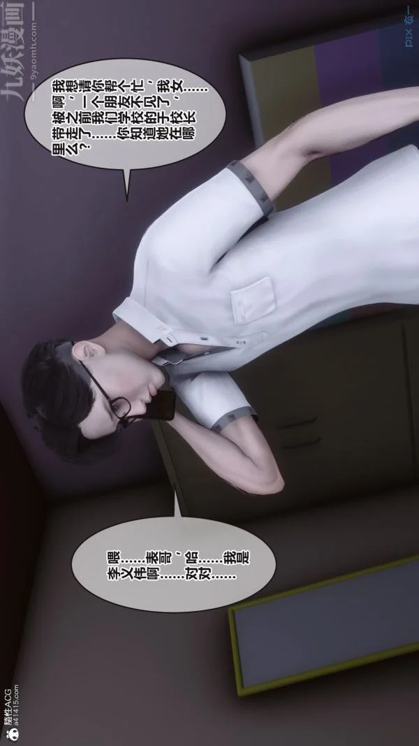 第149話