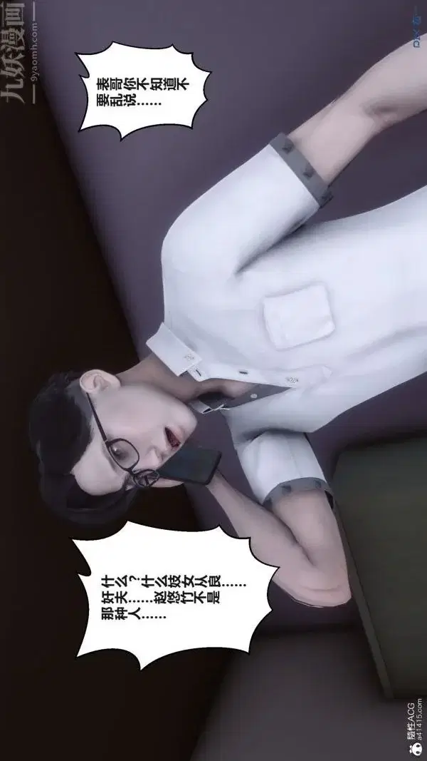 第149話