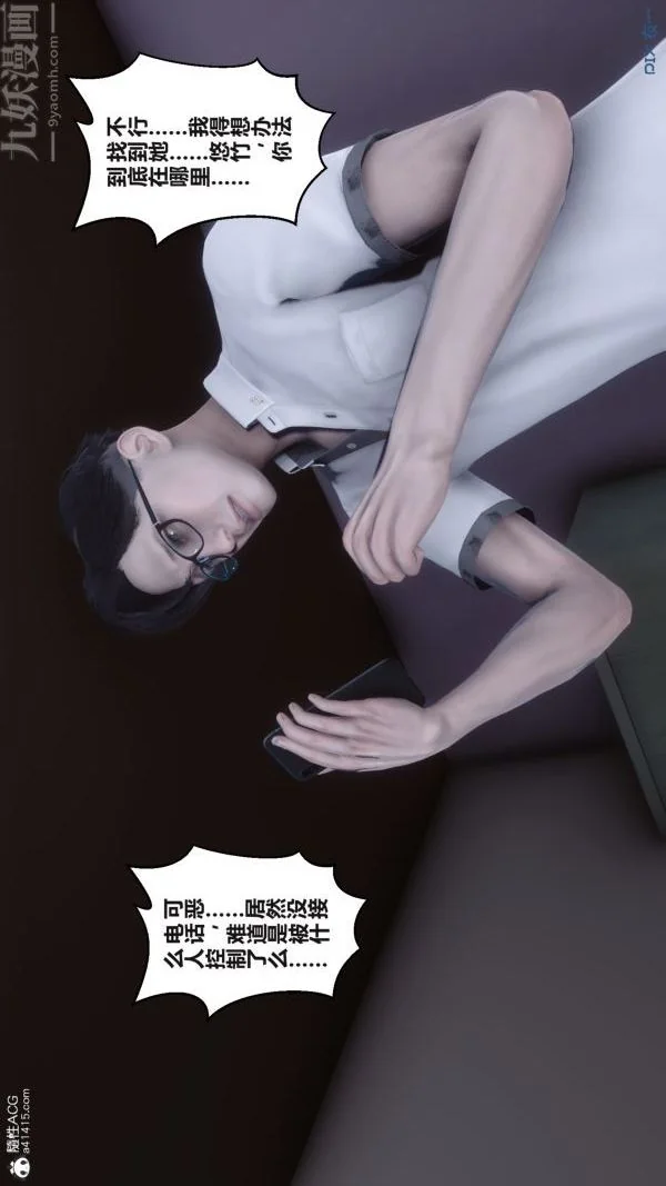 第149話