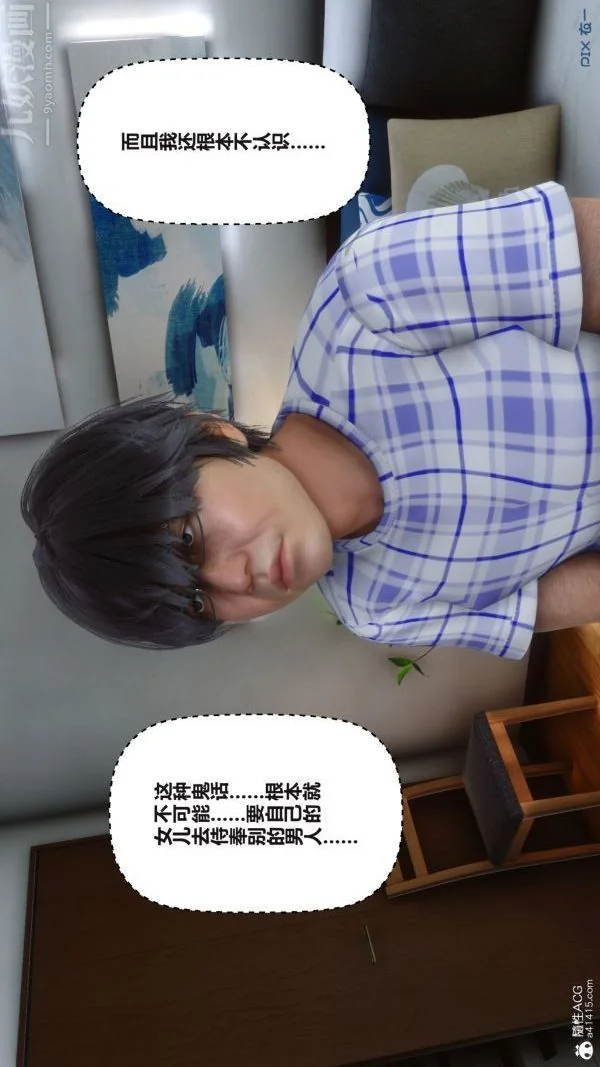 第149話