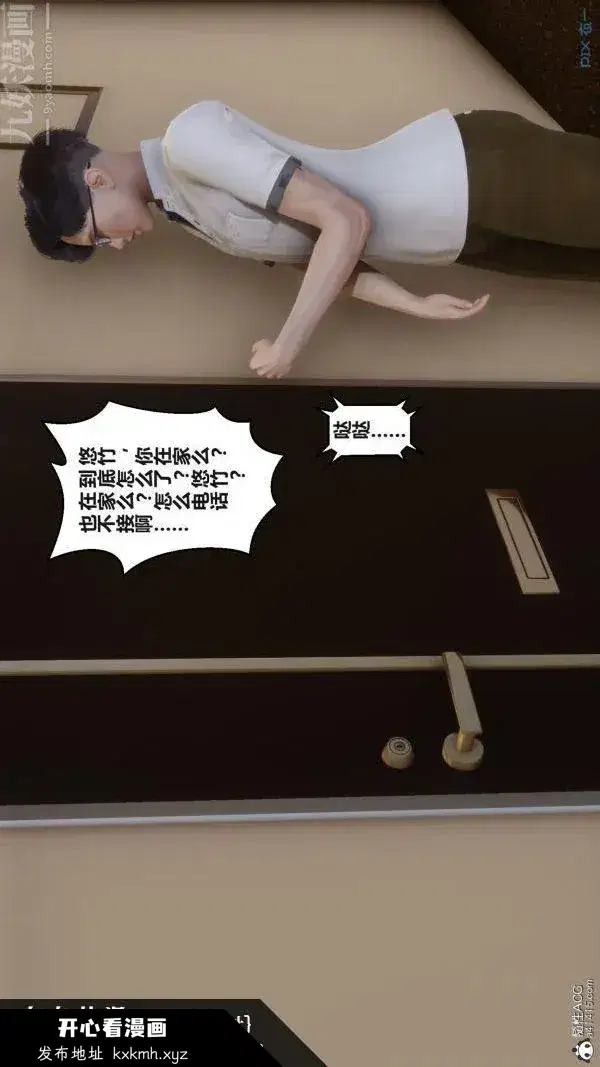 第149話