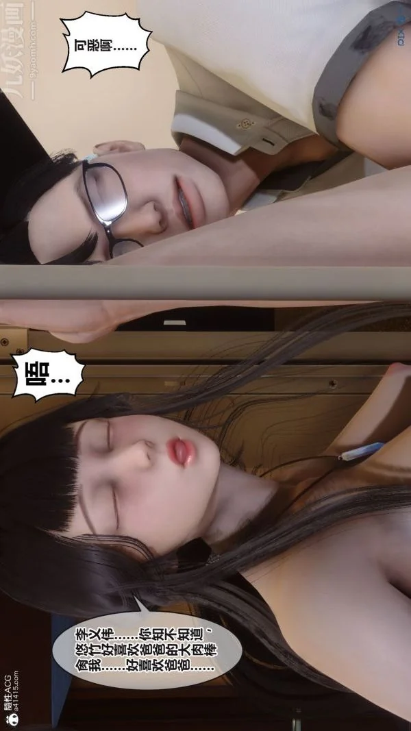 第150話