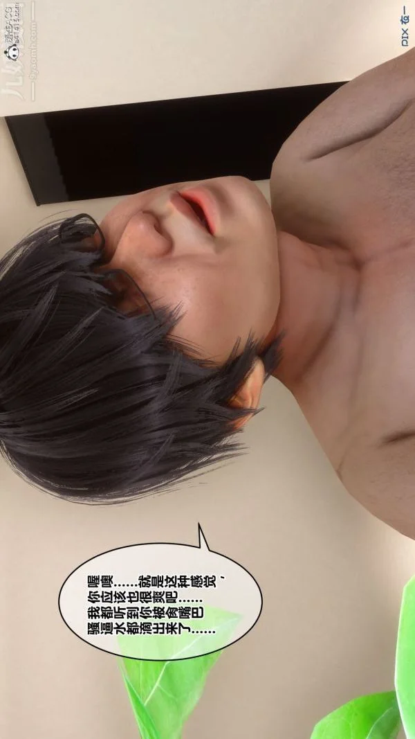 第151話