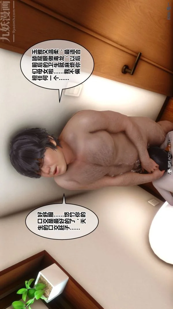 第151話