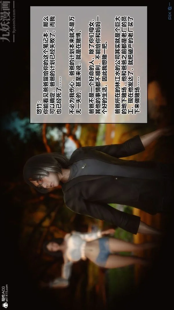 第151話