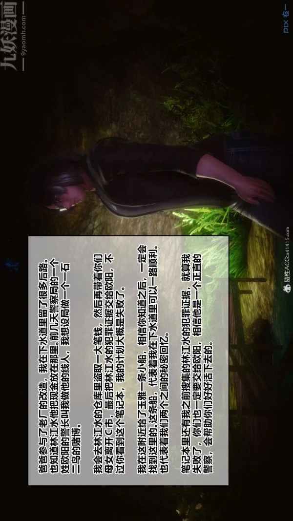 第151話