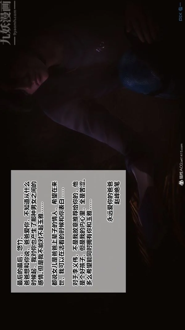 第151話