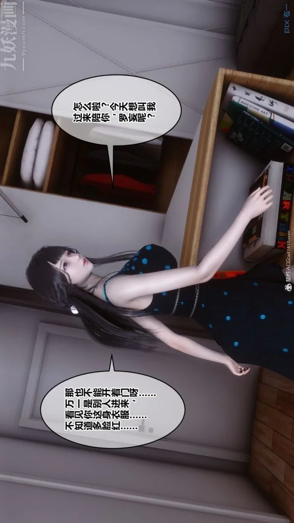 第152話