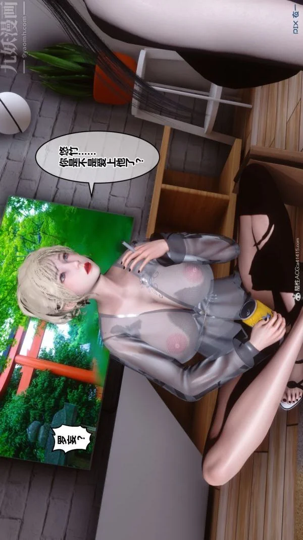 第152話