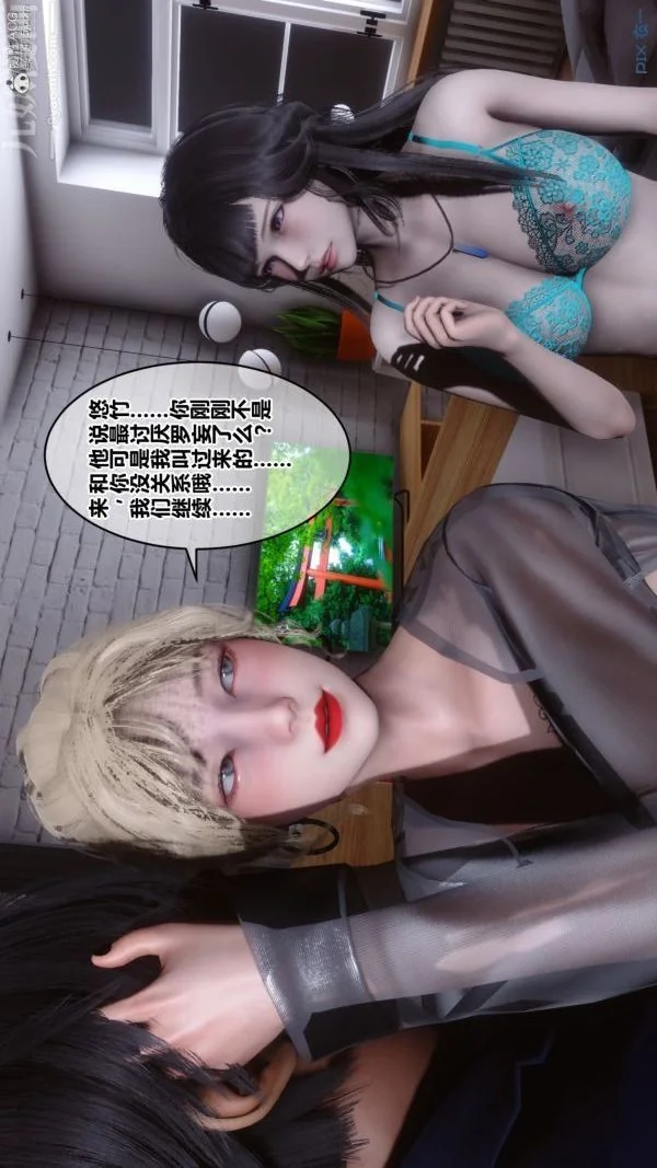 第153話