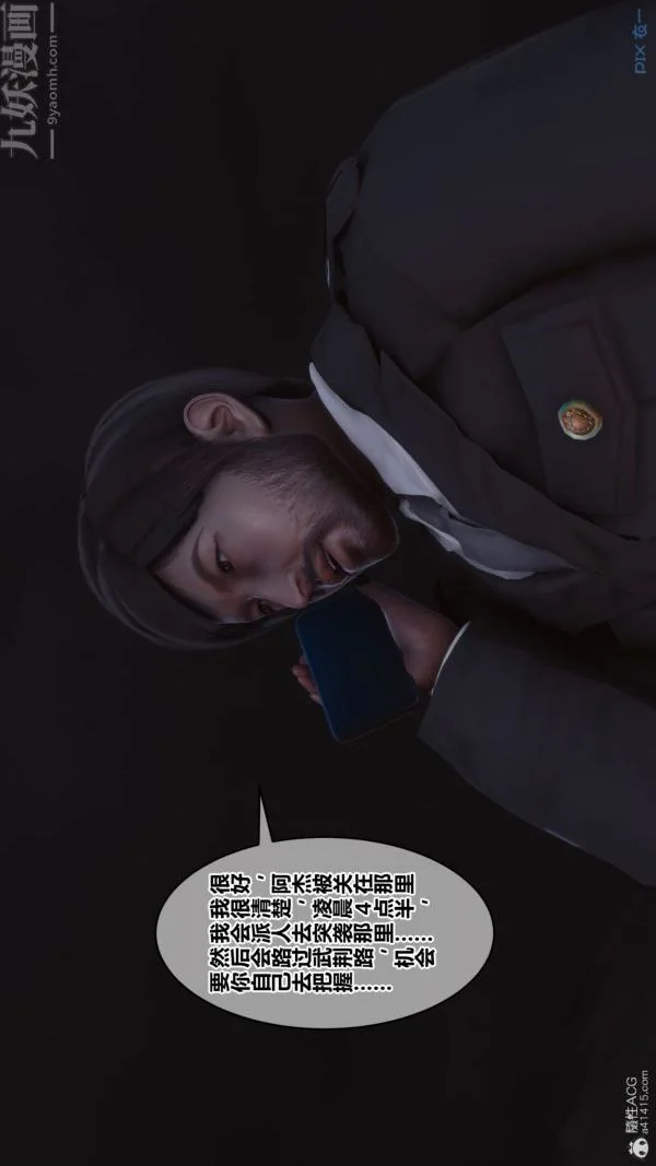 第154話