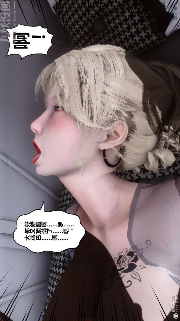 第154話