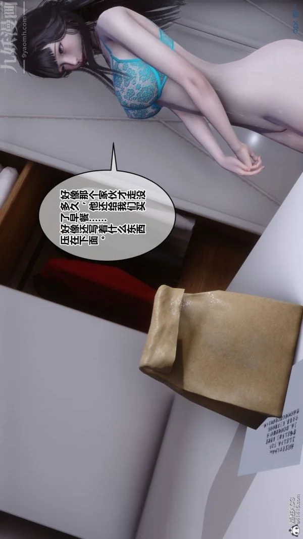 第155話