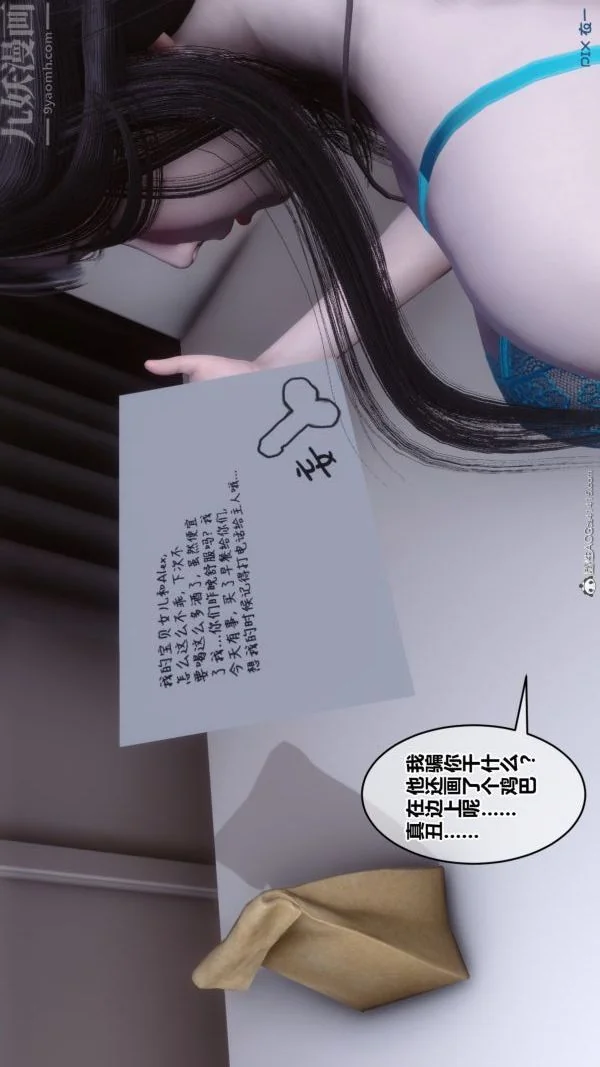 第155話