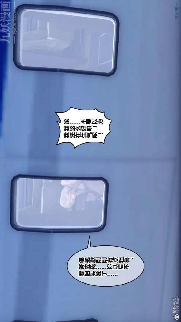 第156話