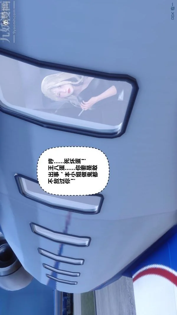 第156話