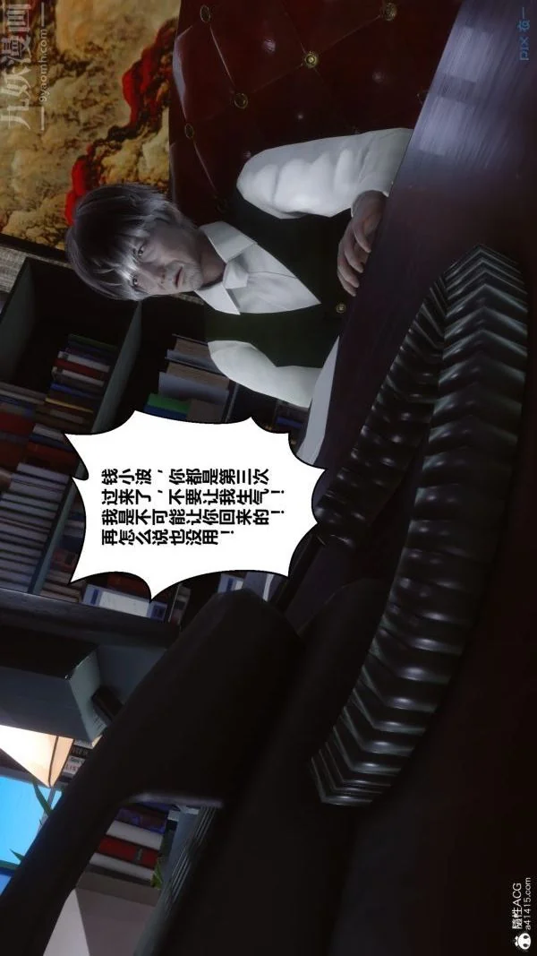 第157話