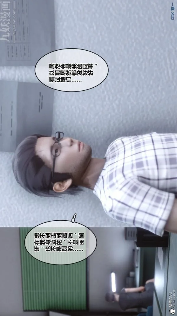 第157話