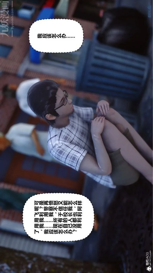 第157話