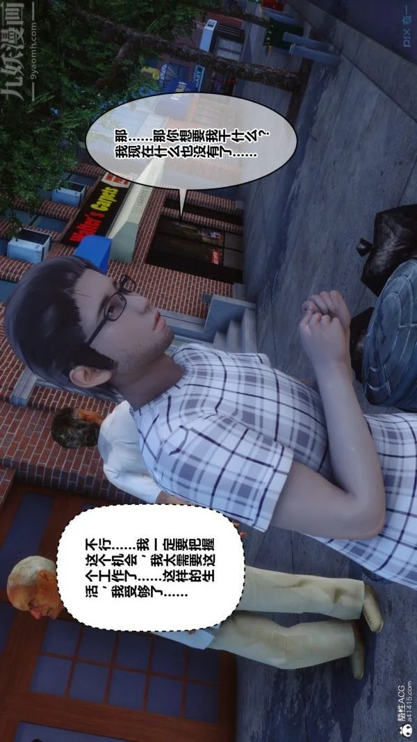 第157話