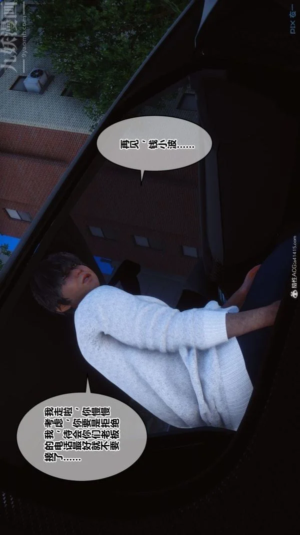 第157話