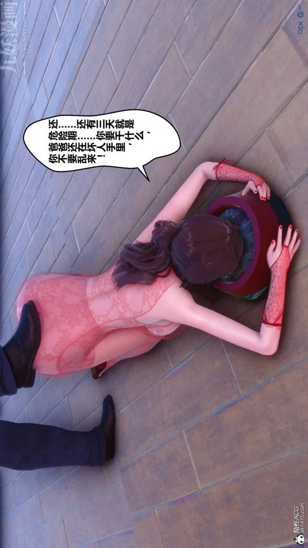 第157話