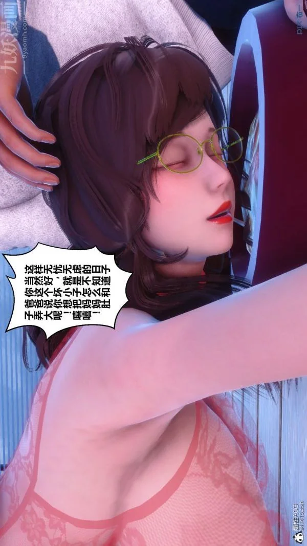 第157話