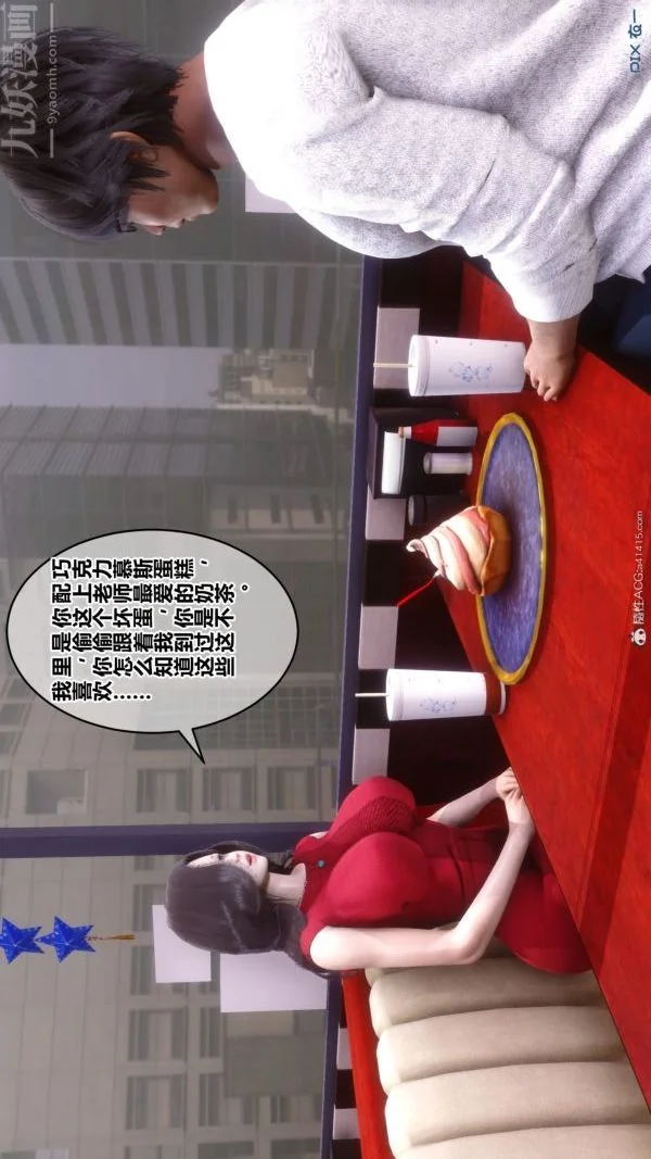 第157話