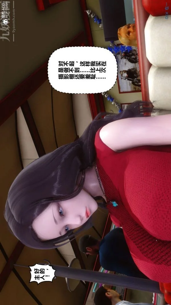第158話