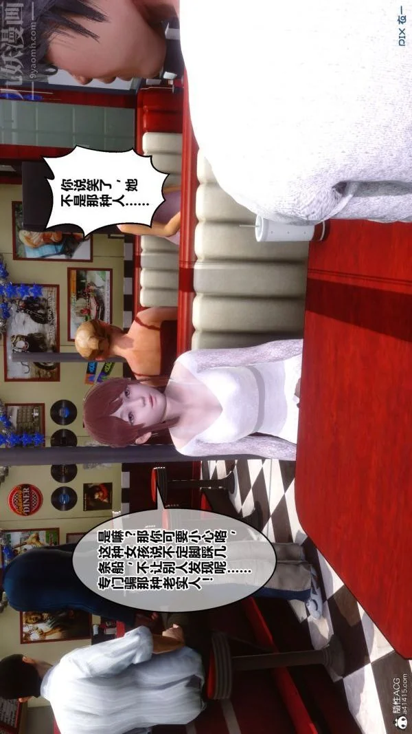 第158話