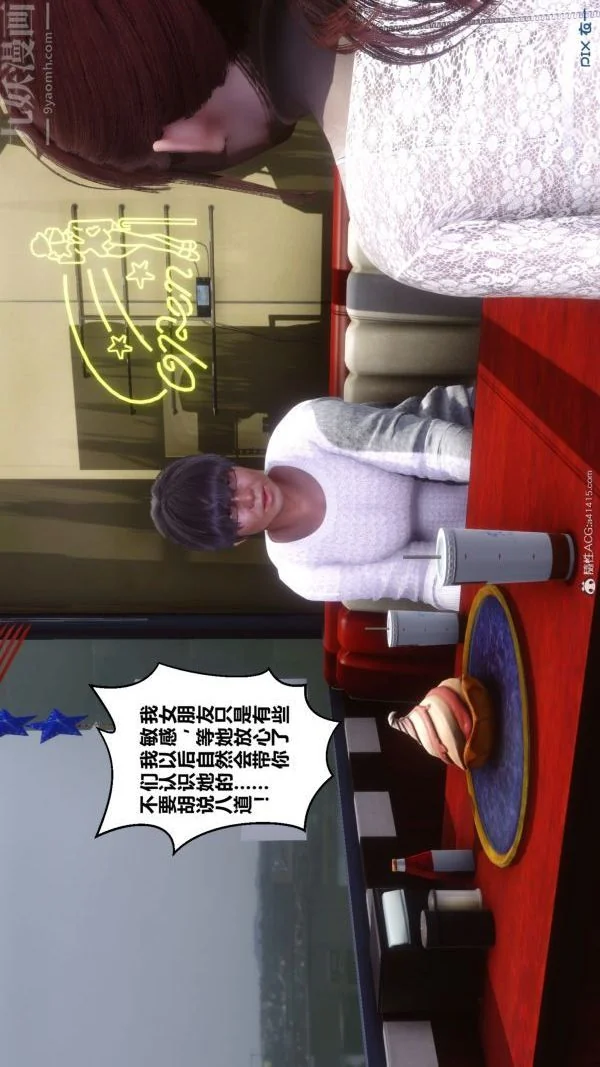 第158話