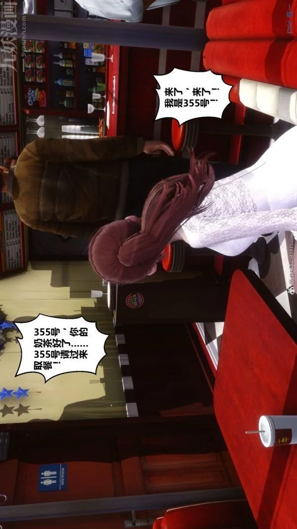 第158話