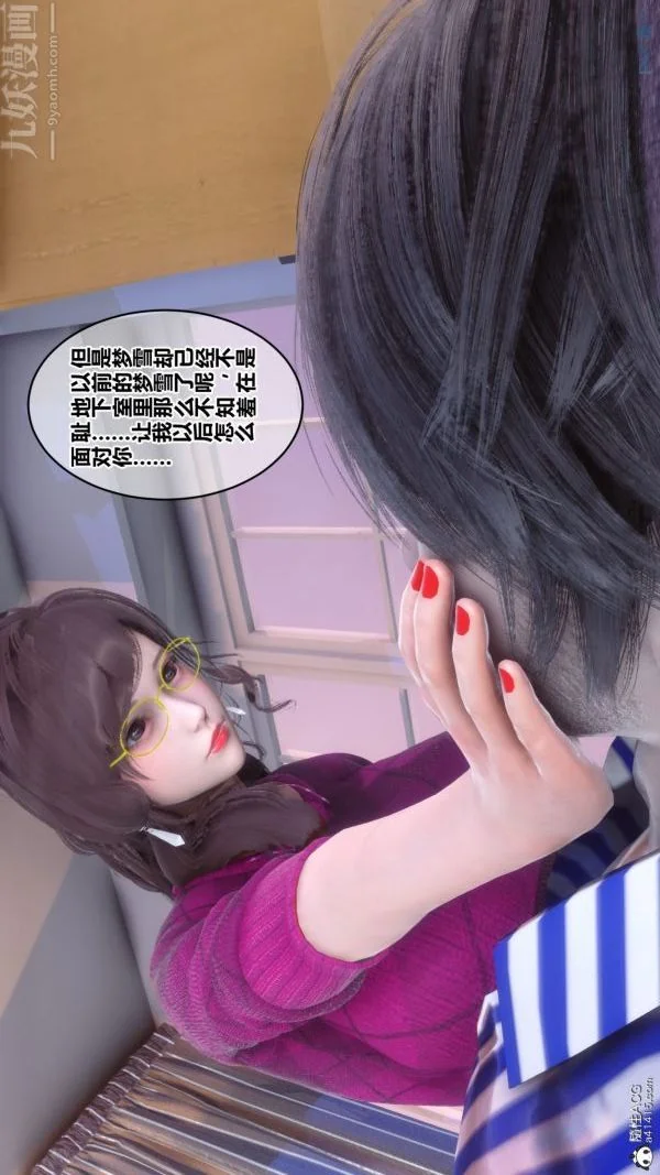 第158話