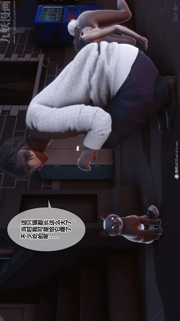 第158話