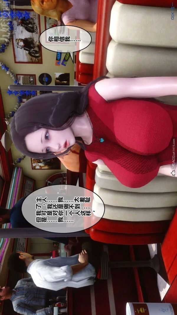 第158話