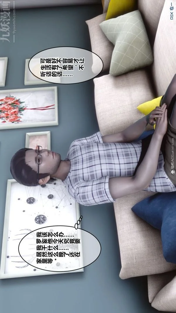 第158話