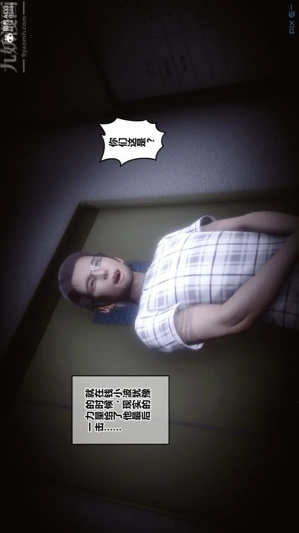 第158話