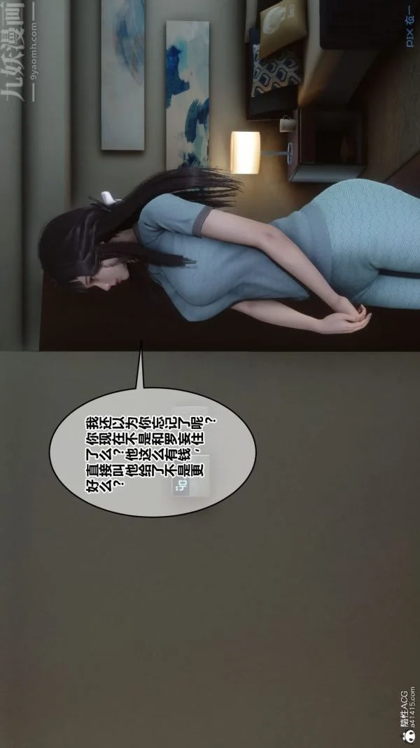 第159話