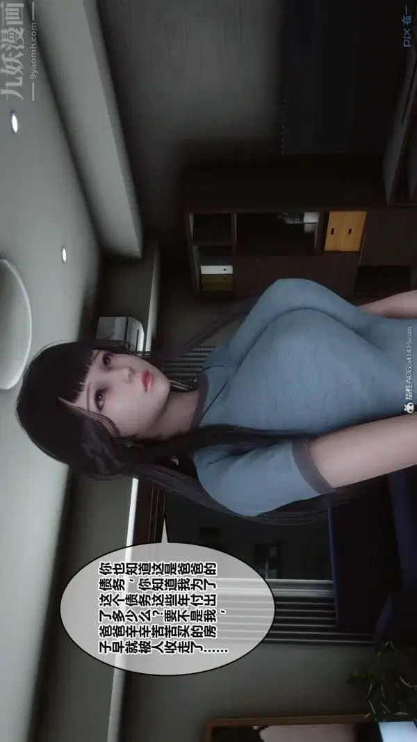 第159話