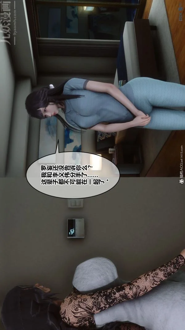 第159話