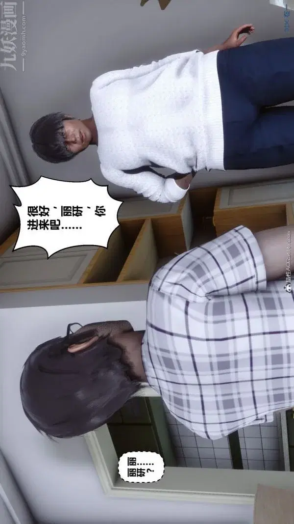 第159話