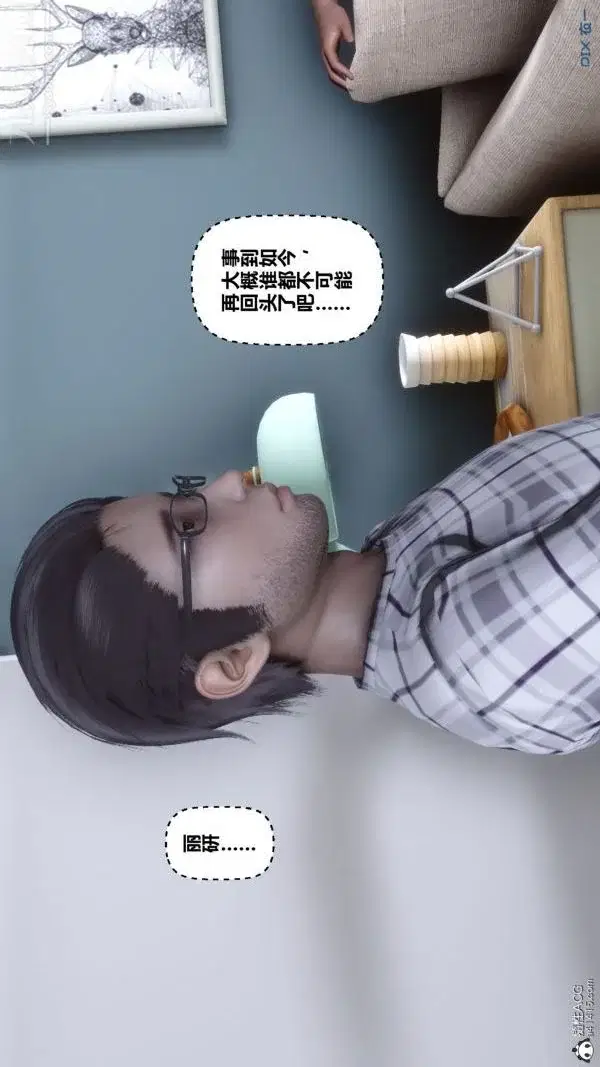 第159話